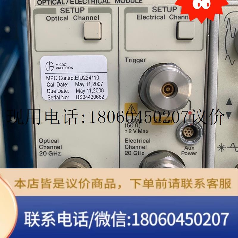 Agilent/Hp 83485A,光示波器模块。议价