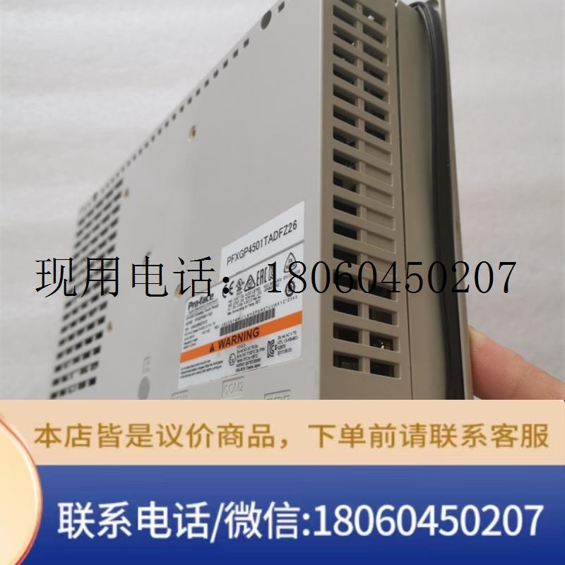 普洛菲斯Pro-face触摸屏GP-4501TW SP-5500TP GP-4601T G功能包好
