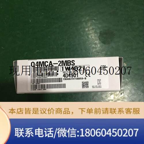 Q系列内存卡|Q2MEM-2MBSN Q4MCA-2MBS 进口日PLC功能包好