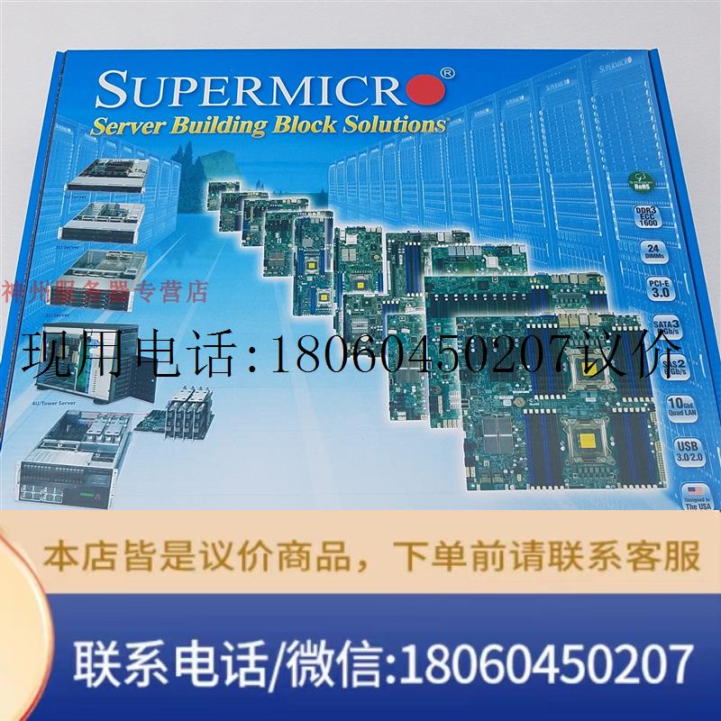 原装正品超微X9SCL-F 单路服务器主板支持E3-1230 V2 CPU 支议价