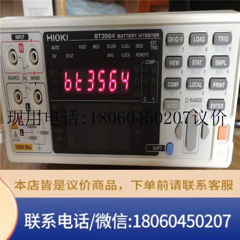 二手安捷伦B2983A豪微微安计keysight B2983A皮安计功能正常