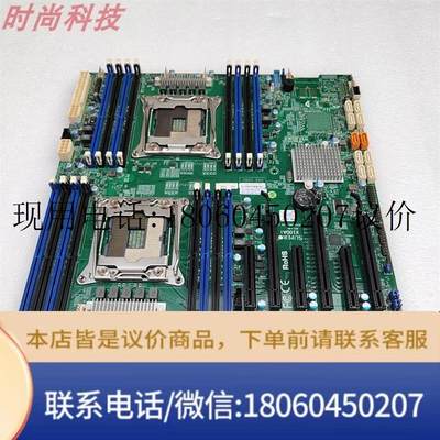 全新超微X10DAI LGA2011-3 C612 双路E5-2600V3V4 图形工作站议价