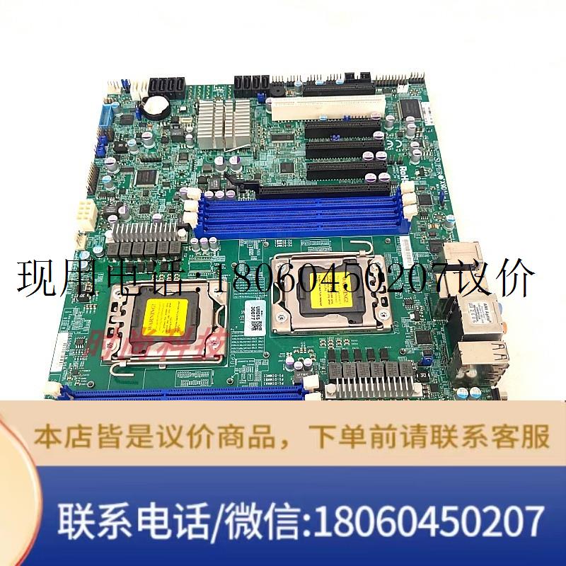 超微 X9DAL-I 双路工作站主板,LGA1356针 支持E2400系列 全新议价