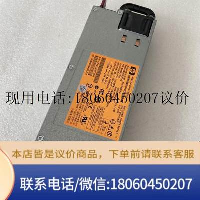 HP惠普DL380G6 G7 750w服务器电源HSTNS-PL18台达DPS-750RB A议价