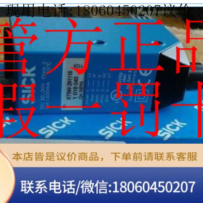 KTX-WP91142252ZZZZ德国SICK西克1026538 KT5W-2P1116D色标议价