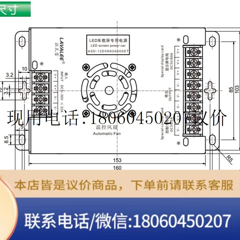 LED显示屏电源DC12VDC24V转2.8V20A和3.8V30A共阴极双输出电议价