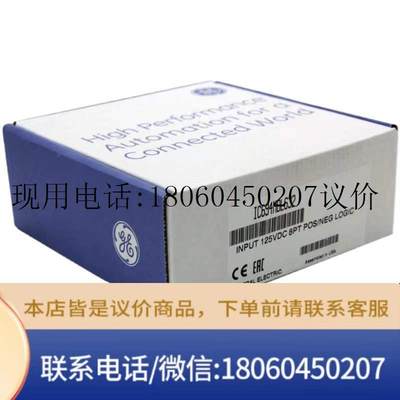 IC693MDL241 ,1734-IE2C,1794-CE3,1783-US5T,1606-XLE240EP,议价