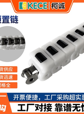 柔性链平板链POK工业塑料链条传输送带系统传动滚珠配件8310344
