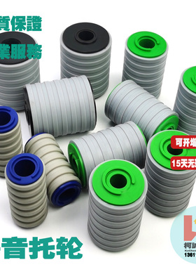 静音托轮托辊输送线防静电链板线包胶回路支撑轮传送带橡胶软拖轮