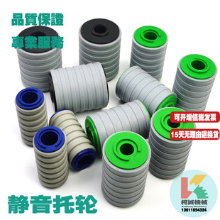 静音托轮托辊输送线防静电链板线包胶回路支撑轮传送带橡胶软拖轮