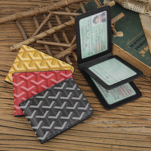 杜尔驾驶证套2025新款男女行驶证件包薄驾照夹本简约驾驶证保护套