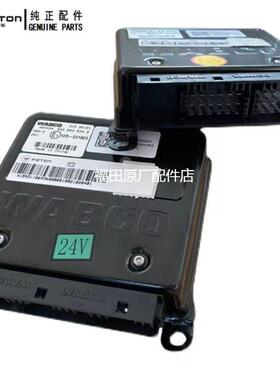 适配福田奥铃CTS大黄蜂 欧马可S3 S5 欧航 瑞沃ES5 ECU ABS电脑板