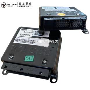 欧马可S3 ECU 瑞沃ES5 ABS电脑板 欧航 适配福田奥铃CTS大黄蜂