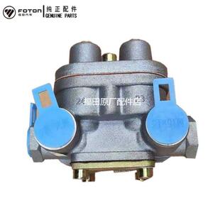 捷顺 时代康瑞H 储气筒四回路保护阀 欧马可 适配福田奥铃捷运CTX