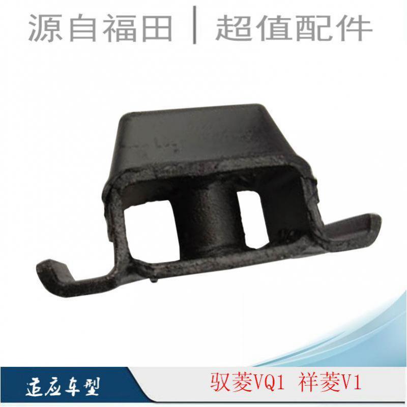 福田时代驭菱VQ1伽途奥铃T3祥菱V1钢板缓冲胶减震胶垫