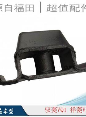 福田时代驭菱VQ1伽途奥铃T3祥菱V1钢板缓冲胶减震胶垫