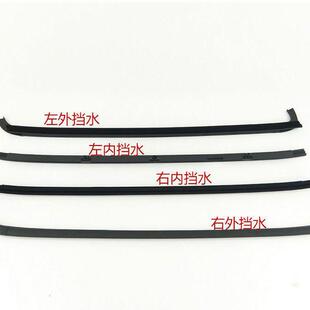 福田汽车配件奥铃CTS欧马可S3欧航瑞沃ES5前车门内外挡水内外水切