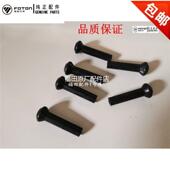 C版 V5车门保险提扣 Q版 门提扭 VQ1 福田原厂配件驭菱时代驭菱