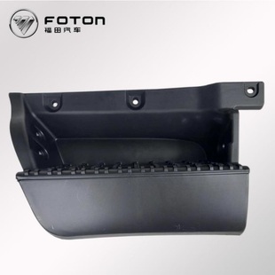 福田原厂配件奥铃捷运 欧马可 新款M4上车踏板脚踏板上车凳子包邮