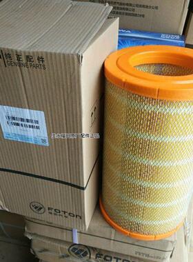 福田汽车原厂配件 新款奥铃 康瑞H3 K203420PU 空气滤芯 空