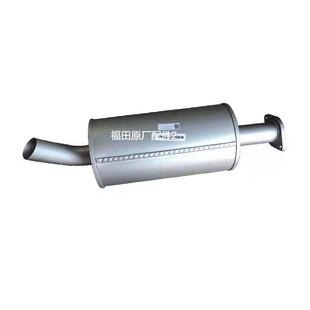 福田汽车配件 欧马可康明斯3.8国四排气管消音器后排气筒 奥铃CTX