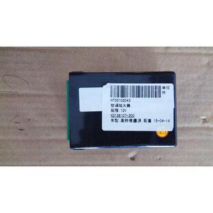 空调放大器12V 福田汽车配件原厂奥玲捷运 欧马可 CTX