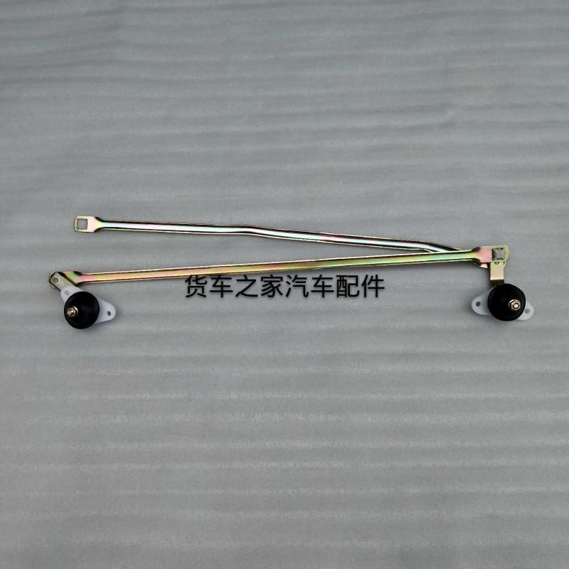 福田汽车配件原厂小卡之星1/2领航1/2祥瑞赛锐骑士捷顺雨刮连动杆