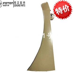 福田奥铃TX CTX 奥铃捷运大灯包角大灯叶子板大灯角边大灯护罩