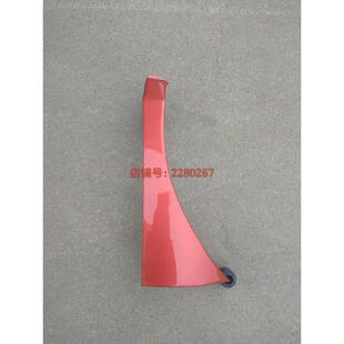 大灯侧板 CTX大灯包角 适用于福田汽车配件原厂奥玲捷运