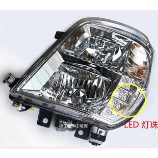 适配福田货车配件时代金刚Q3瑞沃E3原厂LED 电调前照组合大灯总成