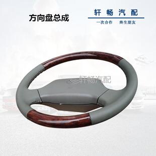 欧马可方向盘转向盘总成 适配福田货车配件 CTX 福田 奥铃捷运