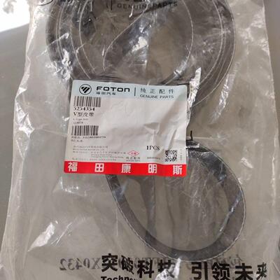 福田康明斯ISF2.8发动机皮带欧马可奥铃皮带5254354 8PK2609原厂