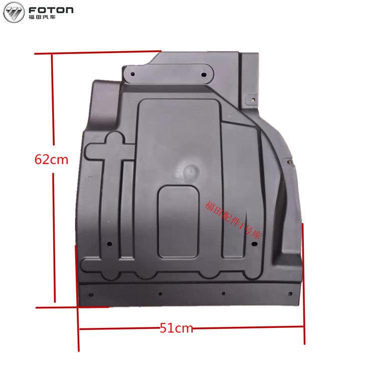 适配福田货车领航M6欧马可S3 S1奥铃CTSTS前轮挡泥瓦防溅板皮速