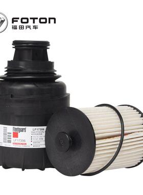 福田康明斯ISF2.8发动机滤芯保养套餐机滤5266016+柴滤FS1