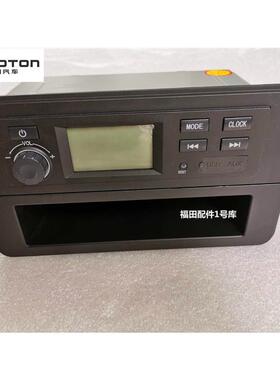 福田货车配件时代祥菱M2收音机CD雷达功能收放机MP3带U盘插口AUX