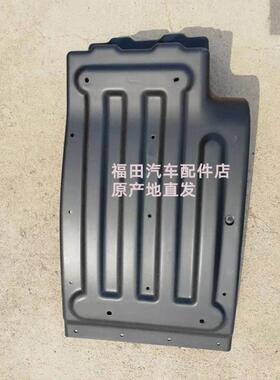 福田瑞沃ES5 180 220前轮挡泥板瓦欧马可S5 160 1701