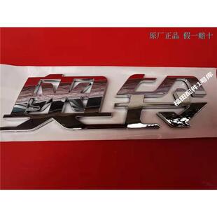 饰贴促销 福田汽车原厂配件奥铃捷运CTX TX前围前脸字帖字标车标装