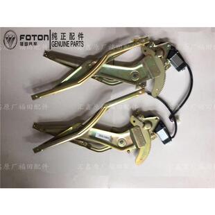 奥铃CTX 车门车窗玻璃升降器 欧马可 电动 捷运 福田原厂配件
