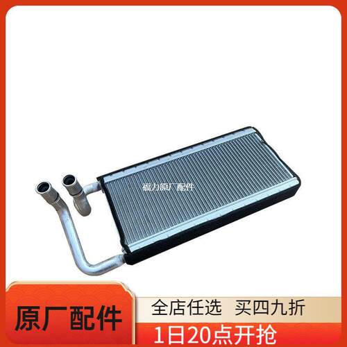 福田奥铃青春版捷运速运CTS欧马可S1S3大黄蜂欧航瑞沃ES5暖风水箱