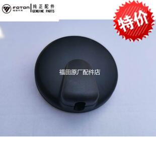 欧马可小圆镜 下视镜补盲镜后视镜 CTX 福田配件奥铃捷运