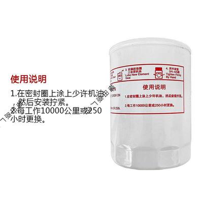 江淮货车原厂配件帅铃骏铃云内D25D30机油滤清器x251313机滤