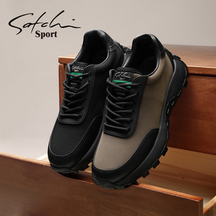 Satchi Sport/沙驰运动简约运动休闲鞋防滑厚底商务百搭户外男鞋