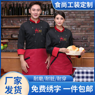 厨师服短袖男女透气夏季饭店厨房衣服大码餐饮后厨厨师工作服长袖