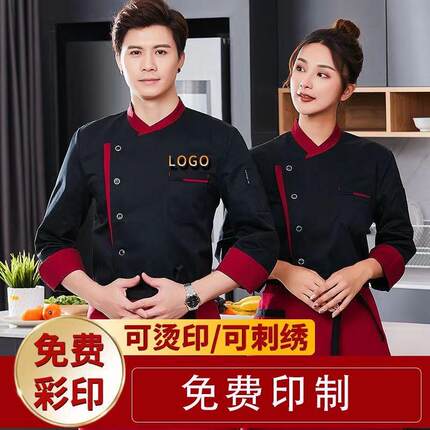厨师服短袖男女透气夏季饭店厨房衣服大码餐饮后厨厨师工作服长袖