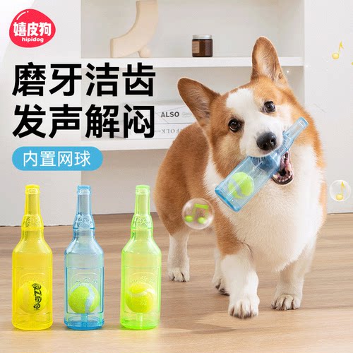 累计销量10W+丨耐咬酒瓶发声玩具