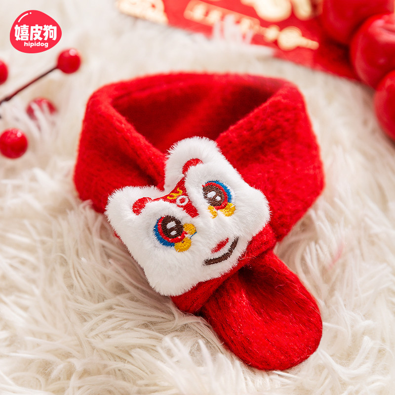 宠物新年围巾喜庆过年装饰品小狗狗猫咪围脖围兜配饰金毛中大型犬,宠物/宠物食品及用品,围巾/口水巾,淘宝优惠券,粉丝福利购,淘宝优惠卷