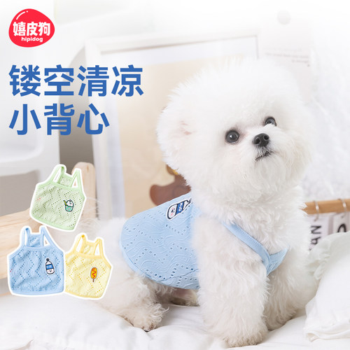嬉皮狗简约贴布吊带猫狗通用