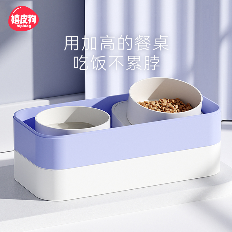 嬉皮狗宠物高脚护颈碗架
