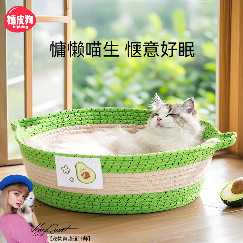 藤编猫窝夏季猫咪窝四季通用棉麻编织新型宠物夏天家用幼猫专用窝图片