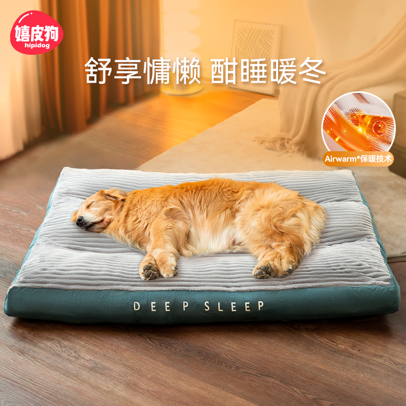 狗狗垫子冬季保暖加厚可拆洗